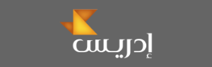 منصة ادريس